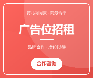 广告位招租