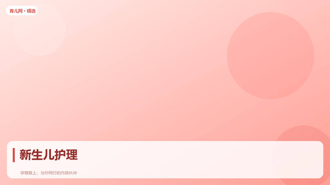 备孕作息怎么调?熬夜对备孕的影响