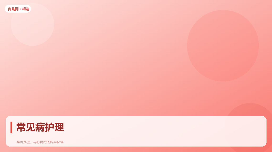 新生儿黄疸怎么观察?生理与病理的区别