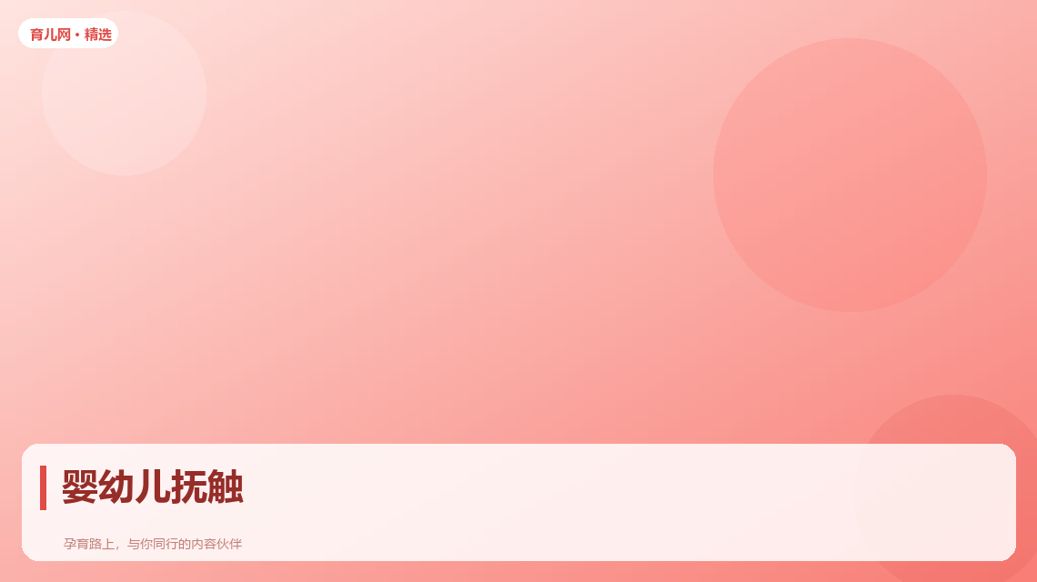 满六月龄第一口辅食,高铁米粉怎么冲